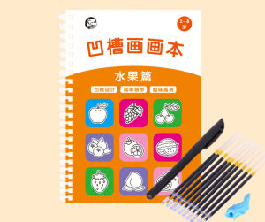 Magic Pen Groove Drawing Book Kids Educational Drawing Set Improves Handwriting Fun Learning Children Activity Book