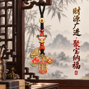 已开光 招财钥匙扣 手机链 礼物 Fortune-Taking Keychain Mobile Phone Chain Gift 加工定制聚福手机链挂饰卡通财神貔貅平安福袋算盘钥匙扣纳福挂坠