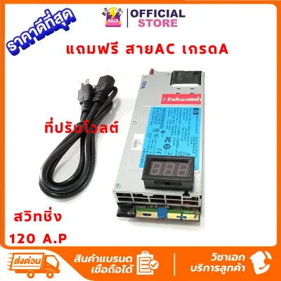 สวิทชิ่ง 120 แอมป์โม ไฟแรงๆ ตัวเปล่าพัดลมเงียบๆ สำหรับสาย DIY สำหรับเครื่องเสียงรถยนต์ ขับพาวเวอร์ 1-2 ตัว เครื่องแปลงกระแสไฟรถยนต์ 12V เป็น 220V รองรับระบบไฟฟ้ารถยนต์ และรถมอเตอร์ไซค์ สวิทชิ่ง 120 แอมป์ พีค