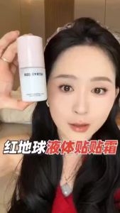 正品保证REDEARTH红地球贴贴面霜喷雾妆前打底Red Earth Sticker Cream Spray Makeup Primer Moisturizing Repair Soothing Makeup Holding No Makeup