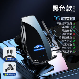 ＜1225＞  Đặt Làm logo Giá Đỡ Điện Thoại Ô Tô Sạc Không Dây Giá Đỡ Điều Hướng Cảm Ứng Tự Động Sạc Nhanh Từ Tính Phụ Kiện Ô Tô