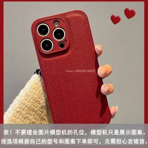 Simple Retro Red Solid Color Phone Case For iPhone 16 15 14 13 12 11 Pro Max Plus 8Plus X XS XR TPU Leather Cover For Apple