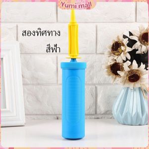 Yumi หัวปั๊มกดซอสหอยนางรม ปั๊มกดถ่ายน้ำมันเครื่อง ปั้มครีม ซอสหอยนางรมกดปั๊มปาก อุปกรณ์ครัว Oyster Sauce Press