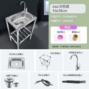 kitchen basin Cabinet sink with stand  Kitchen Stainless Steel Sink  Laundry Sink Basin Kitchen With Bracket Sink Washbasin Solid and Stable
