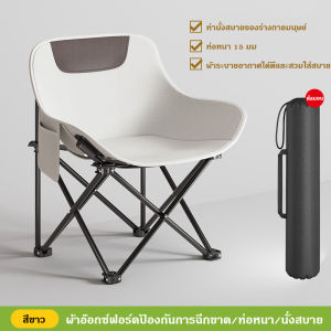 💖เก้าอี้แคมป์ปิ้ง เก้าอี้สนาม เก้าอี้พกพาพับได้ เก้าอี้พกพา( หลังสั้น 70cm)รองรับน้ำหนักได้สูงสุด 150kg