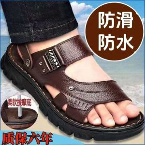 Free Shipping [Soft Sole] MenS Summer Sandals: Waterproof Non-Slip Durable Beach Sandals With Thick Soles