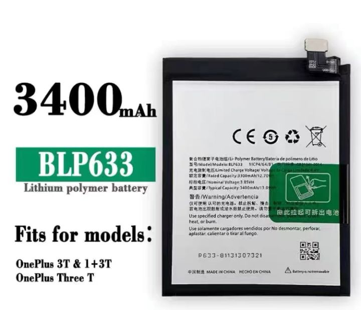 Brand new High Quality OPPO Built-in BLP633 Battery For OPPO OnePlus  3T/1+3T/OnePlus Three T