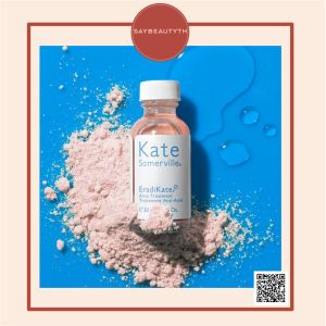 Kate Somerville Eradikate Acne Treatment Exp.07/27 ของแท้ แบรนด์อเมริกา ตัวแต้มสิว สินค้าขายดีของแบรนด์ ช่วยให้สิวยุบ รอยแดงจางหาย