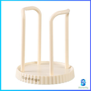 Serenity ที่วางแก้วกระดาษ สไตล์ญี่ปุ่น สําหรับครัวเรือน Paper cup holder