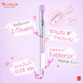 Quantum ปากกา ปากกาลูกลื่น โมจิ 0.29 น้ำเงิน จำนวน 1 ด้าม. 