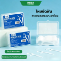 ไหมขัดฟัน 50 ชิ้น/กล่อง อุปกรณ์ทำความสะอาดช่องปาก วัสดุเกรดอาหาร มีด้ามจับ. 