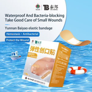 Yunnan Baiyao | YNBY 7cm × 2cm 100PCS Medical Waterproof Wound Dressing Stickers Breathable Bandage Self Adhesive Wound Band Aid