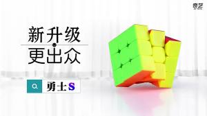 Qiyi Warrior S Third-Order Rubiks Cube Bright Six Colors 5.6 Smooth Beginner Entry Racing Childrens Educational Toys