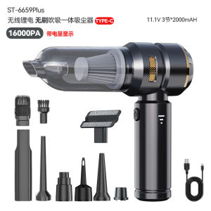 [SG]SuiTu car vacuum cleaner household use super strong suction high power cordless vacuum and blower dual-use