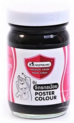สี สีโปสเตอร์ Master Art รุ่น จิตรกรน้อย แบบขวด 60 / 120 ml.