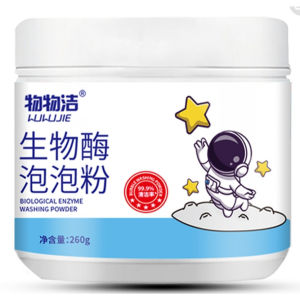 Bột giặt Enzyme sinh học - Làm Sạch Vải Ố Vàng Vết Bẩn Khó Giặt Quần Áo Bị Mốc - shoptayruamax