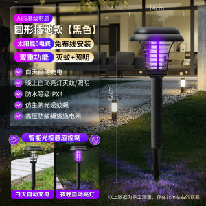 Solar-Powered Mosquito Killer Lamp – Waterproof Outdoor Bug Zapper for Garden & Patio | 360° Protection with LED Light | Chemical-Free & Eco-Friendly (Penangkap Nyamuk)
