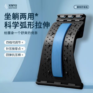 WE 2522 = 腰椎牵引矫正器 Lumbar traction corrector (random color)