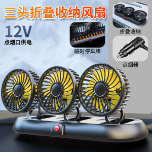 【 24h】Upgrade 3 Head Car Fan USB 5V/12V /24V Universal Large Wind 3 Speed Control USB Car Fan