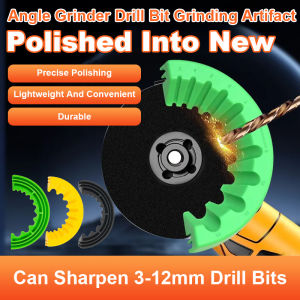 เครื่องลับสว่านพกพาอเนกประสงค์ขนาด 3-12 มม. พร้อมเครื่องมือเจียรไฟฟ้า磨钻头神器