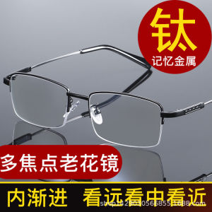 Ultra-light Bifocal Reading Glasses for Men Progressive Multi-focus Reading Glasses Smart Zoom Blue Light Blocking Presbyopia Farsightedness