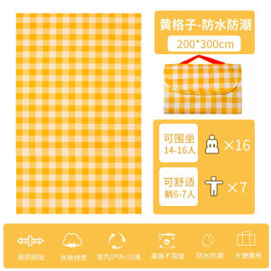 2x3M camping tikar/Tikar Piknik/ Alas Piknik /Tebal Tikar Pantai Anti Air - Matras Tahan Air Berkemah/ALAS TENDA