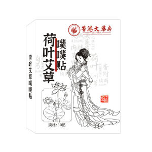 Lotus Leaf Herbal Big Belly Patch Herbal Abdominal Moxibustion Patch Body Slimming Care