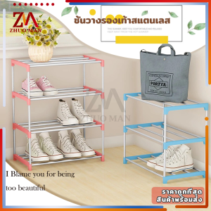 ชั้นวางรองเท้า ที่วางรองเท้า ชั้นเก็บรองเท้า ชั้นวางรองเท้าสแตนเลส Stainless Shoe Rack มีให้เลือก 3/4 ชั้น 3 สี