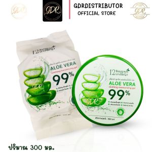 อโลเวร่า ซูทติ้ง มอยเจอร์ไรชิ่ง เจล  Aloe vera soothing moisturizing gel 99% 12 นางพญา 300 มล.