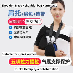 Shoulder Brace Support for Adults Arm Guard Hand & Joint Compression Stroke Rehab