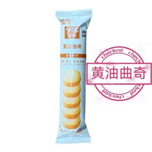 波路梦-巧巧脆可可曲奇/咖啡味蛋挞曲奇/黄油饼干 56克 BOURBON-Choco Chip Cookie/Coffee Egg Tart Cookie/Butter Biscuits 56G