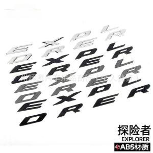 Suitable for Ford Explorer EXPLORER Cover Mark Modified English Alphabet Front Body Decoration Sticker Mark