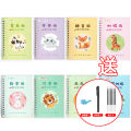 8 Books + Pen Magic Copy Book Free Wiping Children's kids Writing Sticker Practice English Copybook For Calligraphy Montessori法练字帖数字描红1一10幼儿园专用3-12岁儿童小学生凹槽练字本. 