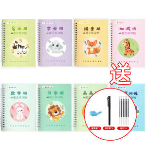 4 PCS Sank Magic Practice Copybook English for Kids Reusable Magical Copybook Kids Tracing Book for Handwriting 凹槽练字帖字母数字拼音绘画可重复使用送褪色水笔幼儿园儿童控笔训练练字帖