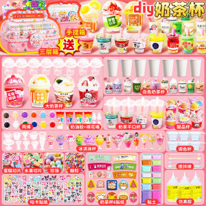 Mini Milk Tea Cup DIY Handmade Girl Toy Set Simulation Milk Tea Cup Set Childrens Educational Toys