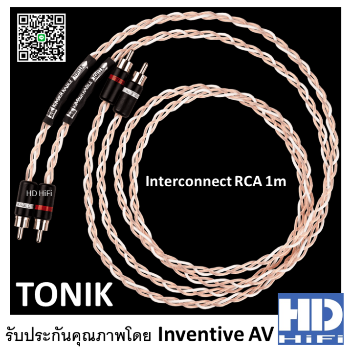 Kimber Kable TONIK Interconnect RCA 1m | Lazada.co.th