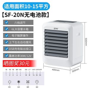 Cooler Fan Mini Aircon Cooler Portable Air Cooler Living Room Mini Air Conditioner outdoor camping portable mobile car 冷风机