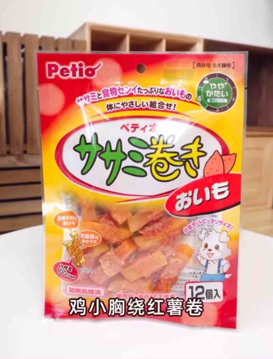 Petio Japan Dog food Dog snack Pet food Pet snack molar stick Chicken