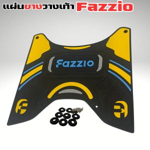 อะไหล่แต่งมอเตอร์ไซค์ ที่พักเท้า Yamaha Fazzio ปี 2022-2025 อุปกรณ์แต่งมอเตอร์ไซค์คุณภาพดี ขายดีติดอันดับ มีบริการเก็บเงินปลายทาง ผลิตในไทย จัดส่งไว
