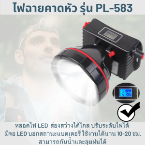 ไฟฉายคาดหัวตราช้าง 583 ไฟ LED 80W หมุนปรับไฟได้ หน้าจอ LED บอกสถานะแบตเตอรี่ ไฟฉายปรับได้ 180 องศา แบตเตอรี่ในตัว ความจุ 4800 mAh USB Charge กันน้ำ คุณภาพสูง ความสว่างสูง ใช้งานได้นาน เหมาะสำหรับตกปลา เดินป่า วิ่งกลางคืน มาพร้อมผ้าคาดหัว และอุปกรณ์ในกล่อง