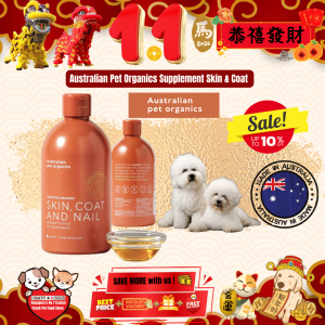 (20% OFF)AUSTRALIAN PET ORGANICS SKIN COAT AND NAIL OIL 500ML