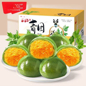 Qingtuan Traditional Pastry Glutinous Rice Snow Maiden Egg Yolk Meat Bun Snacks 500g1000g1500g    青团