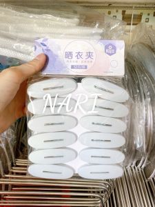 Kẹp quần áo củ lạc Việt Nhật vỉ 20 chiếc (hàng loại 1) - gia dụng Nari