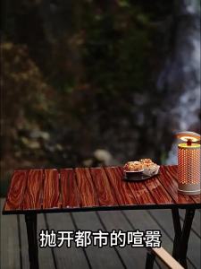 AE Outdoor retractable camping light rechargeable dual-color ambient fill light magnetic work light auto repair light portable tent light