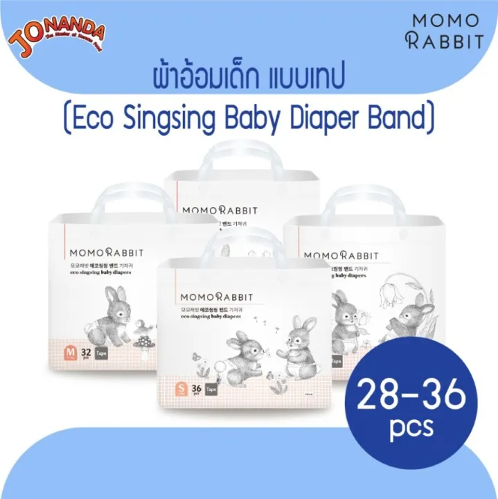 ผ้าอ้อมผ้า MomoRabbit Eco Singsing Singsing Baby Diaper Band โมโมแรบบิท ผ้าอ้อมเด็ก แบบเทป