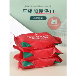 Handuk Traveling Besar Towel Kompres Handuk Sekali pakai Portable