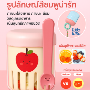 ภาชนะ สามารถใช้เป็นถังเก็บขยะได้ สลัด ถ้วยคู่ ปิดผนึกและป้องกันการรั่วซึม ดีต่อสุขภาพและเป็นมิตรต่อสิ่งแวดล้อม