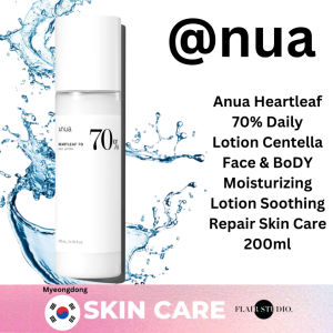 K-Beauty Bestseller Anua Heartleaf 70% Daily LotionSoothing Whitening Moisturizing Face Body  200ml