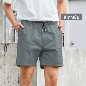 กางเกงขาสั้น เอวยางยืด ความยาว 16 นิ้ว ผ้าชิโน่ยืด by สมหมาย