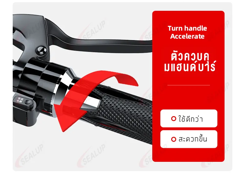 SEALUP Q7 48V1000W รถไฟฟ้า สกู๊ตเตอร์ไฟฟ้า รุ่นออฟโรด สกูตเตอร์ไฟฟ้าผู้ใหญ่พับได้ กันน้ำ